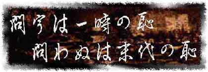 Kendo